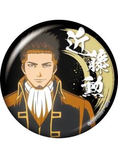 近藤勋(普通款)-万代BADGE SELECTION VOl.1吧唧