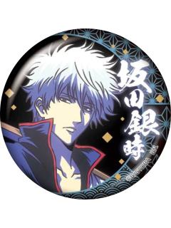 坂田银时(特别款)-万代BADGE SELECTION VOl.1吧唧
