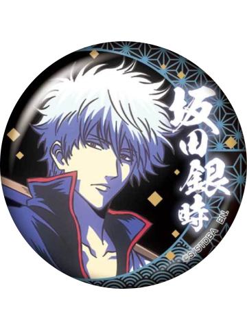 坂田银时(特别款)-万代BADGE SELECTION VOl.1吧唧