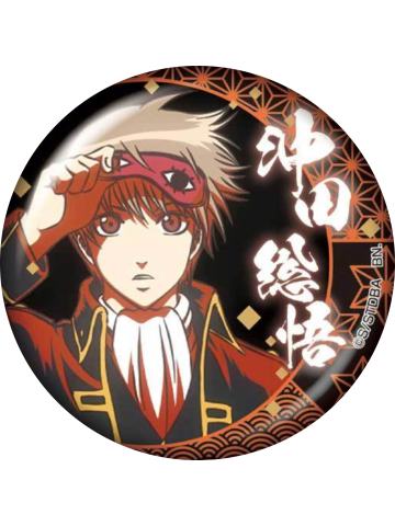 冲田总悟(特别款)-万代BADGE SELECTION VOl.1吧唧