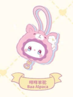 咩咩羊驼