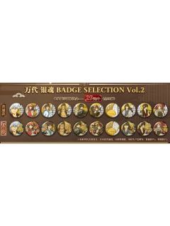 万代BADGE SELECTION VOl.2吧唧