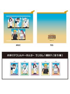 Animate Cafe夏休挂件&透明袋套装