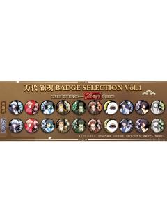 万代BADGE SELECTION VOl.1吧唧
