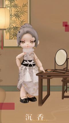 沉香