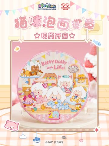 猫咪泡面徽章