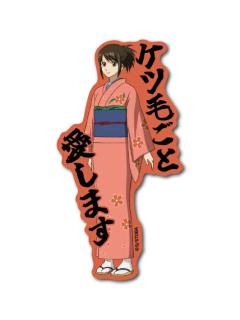 志村妙-名言手机贴纸