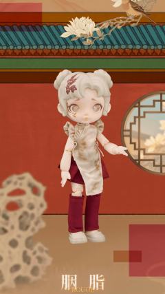 胭脂