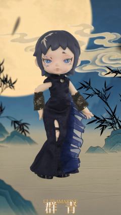 群青