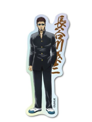 长谷川泰三-3年Z组银八老师闪贴纸