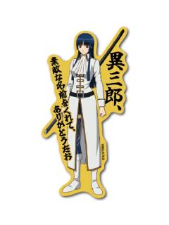 今井信女-名言手机贴纸