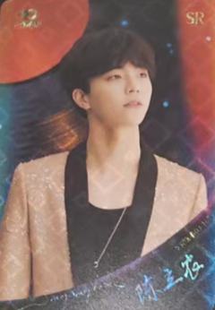 声生不息典藏卡 ver.C