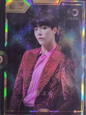 声生不息星芒卡