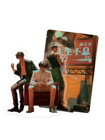 多人(立牌)-终末巡礼系列周边