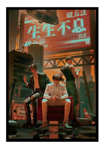 多人(色纸)-终末巡礼系列周边
