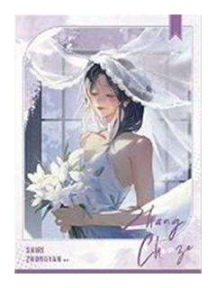 章晨泽(特殊款)-上海快闪圆梦系列相纸