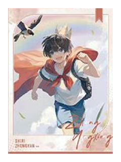 郑应雄(特殊款)-上海快闪圆梦系列相纸