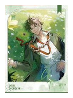 楚天秋(特殊款)-上海快闪圆梦系列相纸