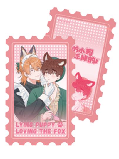 说谎的小狗会被吃掉-2