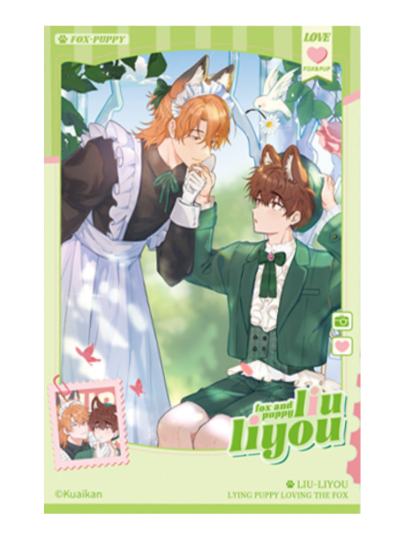 说谎的小狗会被吃掉-1