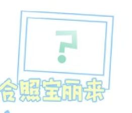 2025夏日运动会家族合照宝丽来