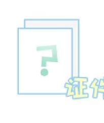 2025夏日运动会证件照 奇函