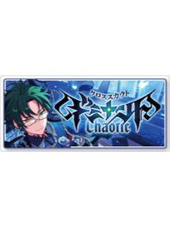 莲巳敬人-交叉洗牌ver. banner