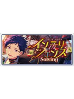 伏见弓弦-交叉洗牌ver. banner