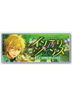 羽风薰-交叉洗牌ver. banner