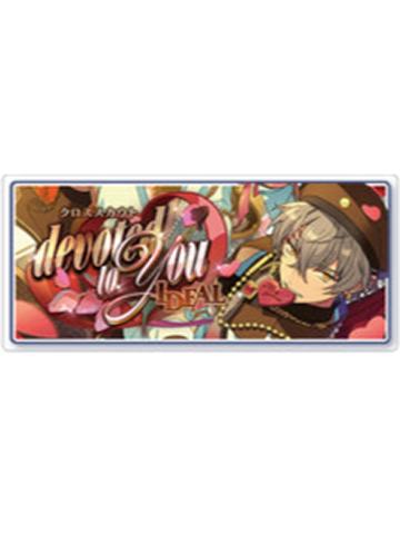 大神晃牙-交叉洗牌ver. banner