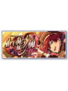 天城一彩-交叉洗牌ver. banner