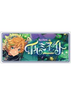 春川宙-交叉洗牌ver. banner
