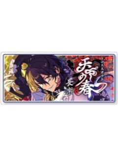 朔间零-交叉洗牌ver. banner