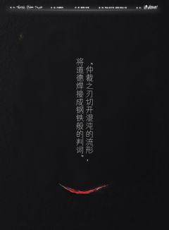不存在杀人事件-资料图