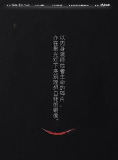 不存在杀人事件-资料图
