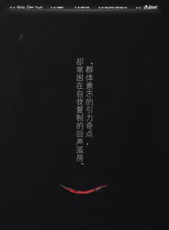 不存在杀人事件-资料图