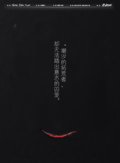 不存在杀人事件-资料图