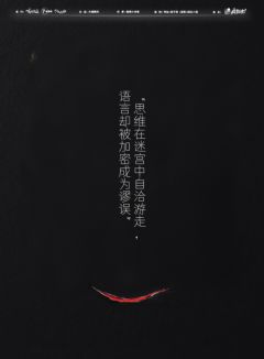 不存在杀人事件-资料图