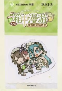 37 马库斯 纸信圈儿-箱中漫游 奈雪联名贴纸包