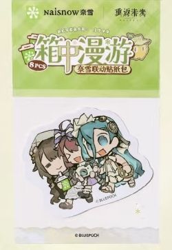 37 马库斯 纸信圈儿-箱中漫游 奈雪联名贴纸包