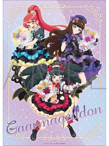 Gaarumaeddon-心动礼物展销会迷你清晰海报