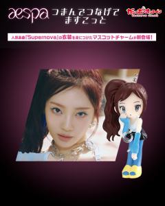 万代抓衣角挂件 宁