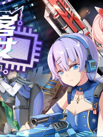 骇客少女（无限洗脑循环的命运）

