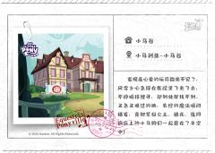 小马谷 医院-资料图