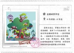 金橡树图书馆-资料图