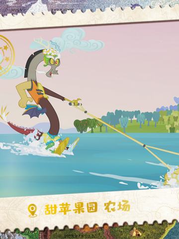 甜苹果园 农场