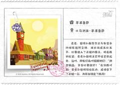 苹果鲁萨 蹬球场-资料图