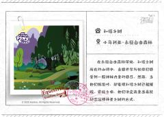 永恒自由森林 和谐之树-资料图