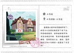 小马谷 医院-资料图