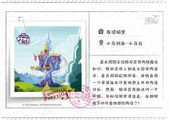 友谊城堡-资料图